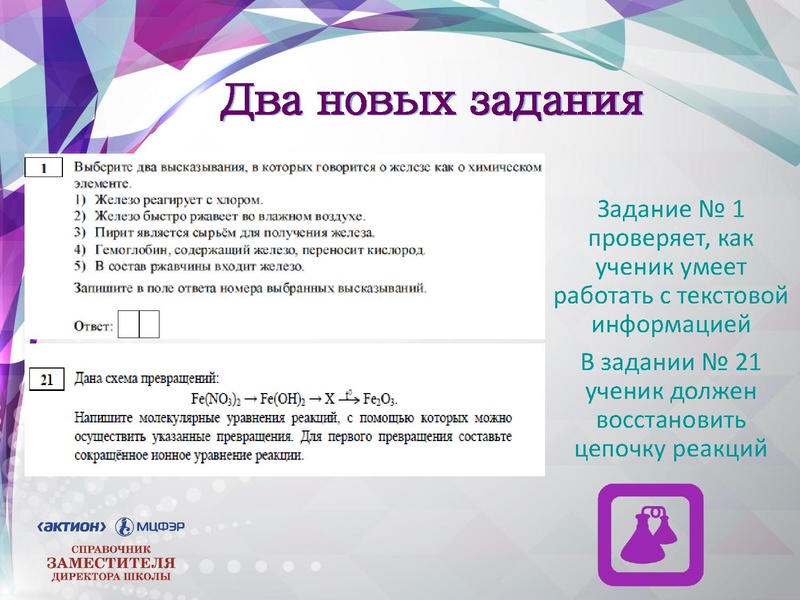 Файл:Модель огэ 2020.pdf