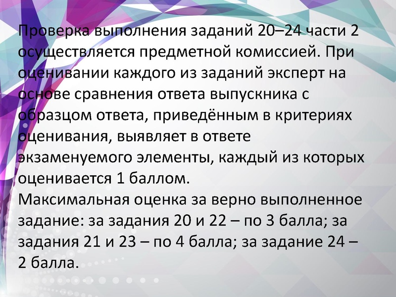 Файл:Модель огэ 2020.pdf