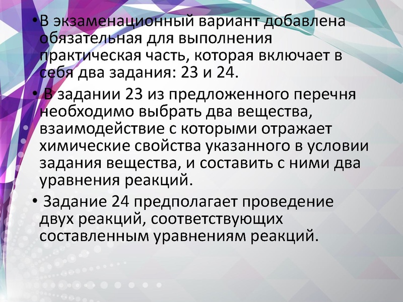 Файл:Модель огэ 2020.pdf