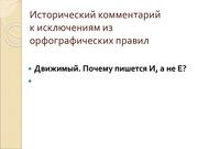 следующая страница →