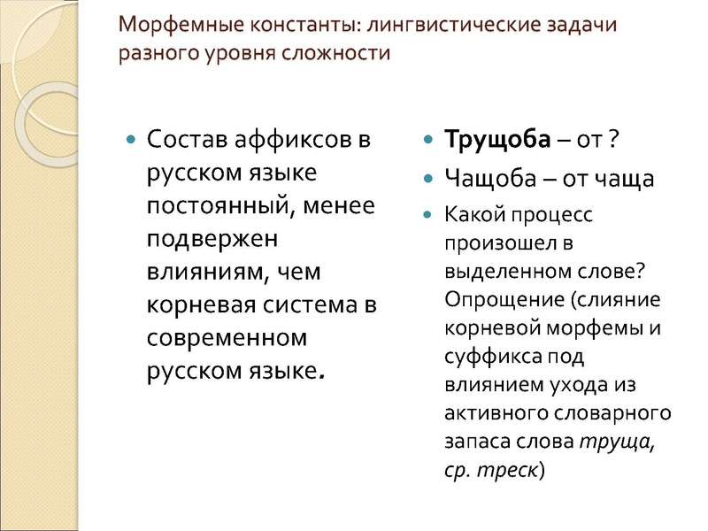 Файл:О.В. Руднева Подготовка к ВСОШ по РЯ.pdf