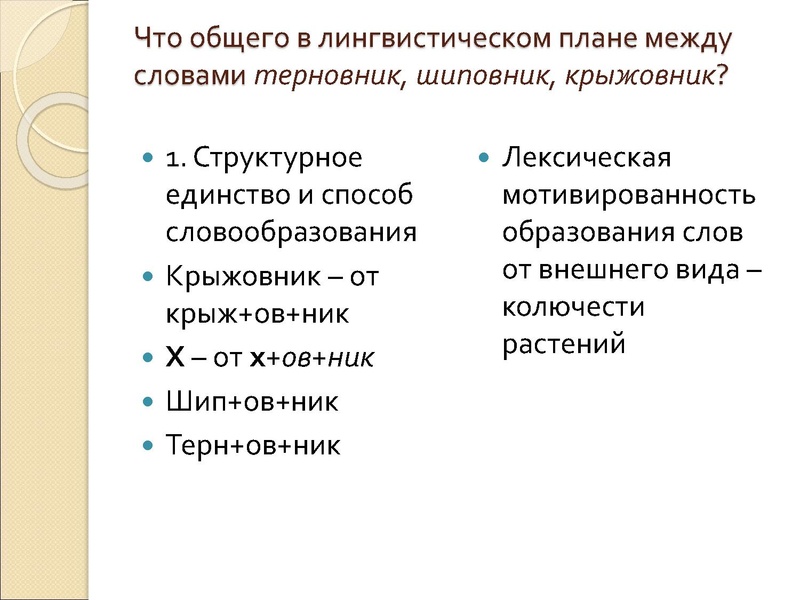 Файл:О.В. Руднева Подготовка к ВСОШ по РЯ.pdf