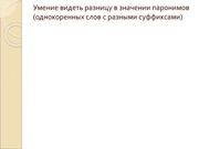 следующая страница →