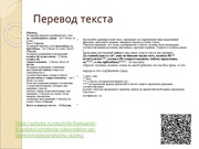 следующая страница →