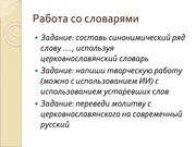 следующая страница →