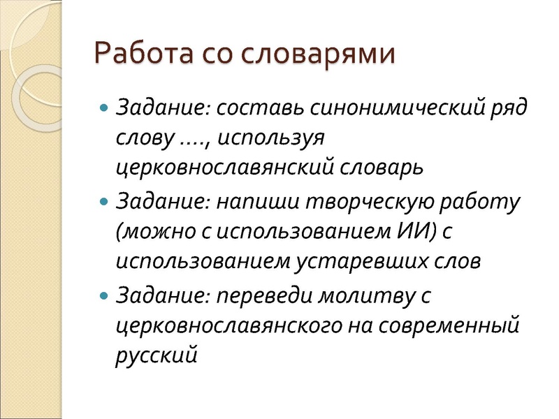 Файл:О.В. Руднева Подготовка к ВСОШ по РЯ.pdf