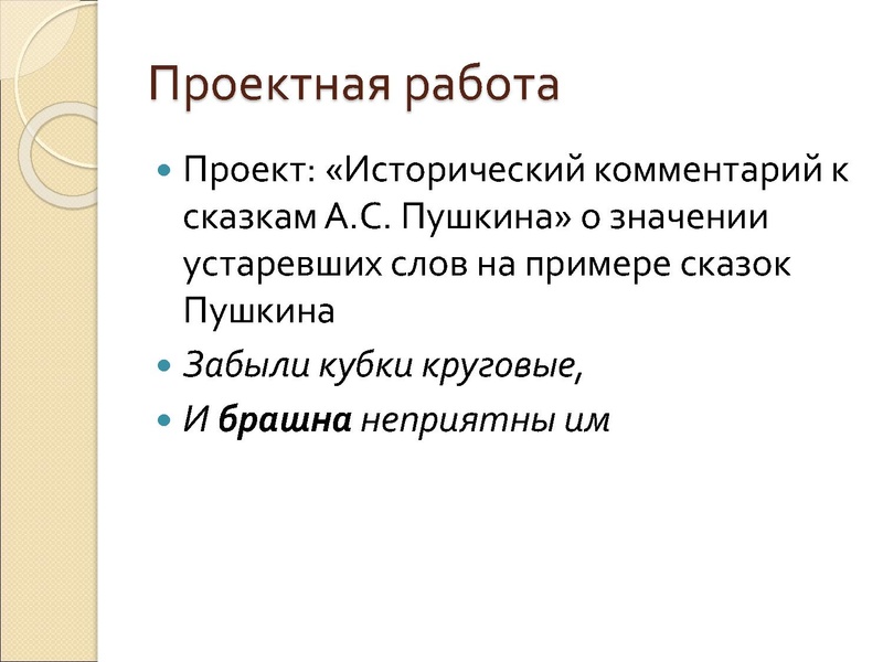 Файл:О.В. Руднева Подготовка к ВСОШ по РЯ.pdf