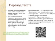 следующая страница →