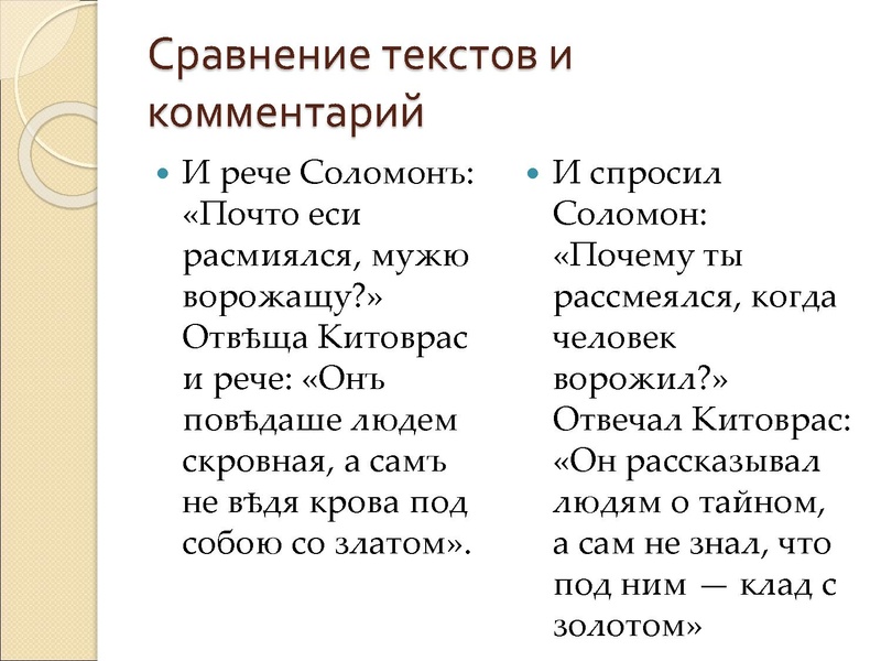 Файл:О.В. Руднева Подготовка к ВСОШ по РЯ.pdf