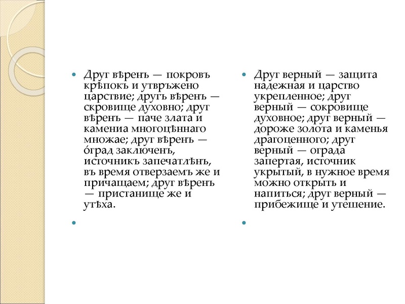 Файл:О.В. Руднева Подготовка к ВСОШ по РЯ.pdf