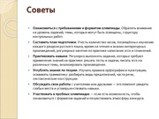 следующая страница →