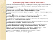 следующая страница →