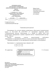 ← предыдущая страница