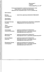 следующая страница →