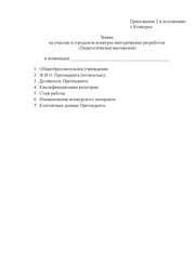 следующая страница →