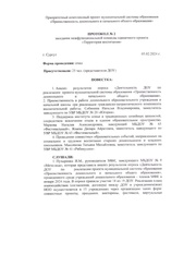 ← предыдущая страница