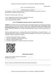 следующая страница →