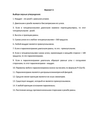 следующая страница →