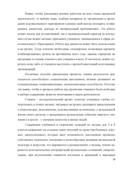 следующая страница →