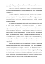 следующая страница →