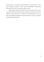 следующая страница →