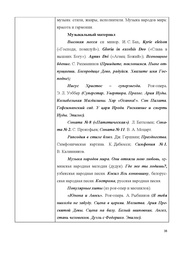 следующая страница →