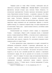 следующая страница →