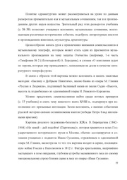 следующая страница →