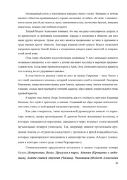 следующая страница →