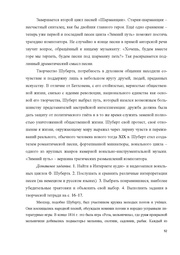 следующая страница →