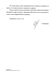 следующая страница →