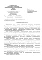 Миниатюра для версии от 12:17, 28 октября 2026