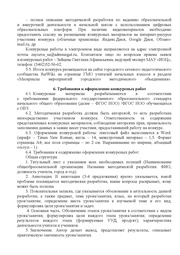 следующая страница →