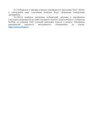 следующая страница →