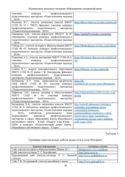 следующая страница →