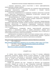 следующая страница →