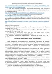 следующая страница →