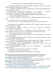 следующая страница →