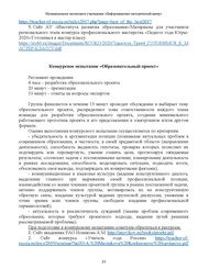 следующая страница →