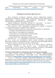 следующая страница →