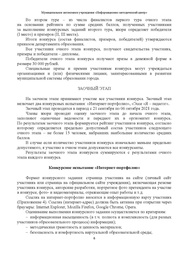 следующая страница →