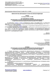 следующая страница →