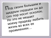 ← предыдущая страница