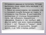 следующая страница →