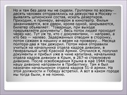 следующая страница →