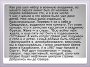 следующая страница →