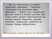 следующая страница →