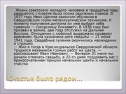 следующая страница →