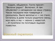 следующая страница →