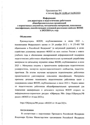 ← предыдущая страница